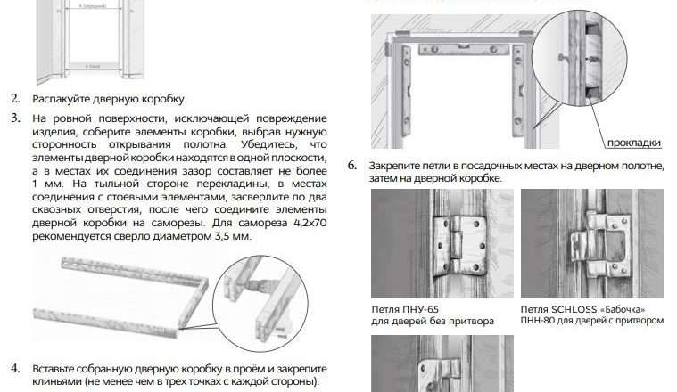 Установка двери рядом с окном: подробное руководство